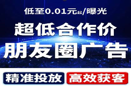 成功案例揭露：如何高效开设信息流广告账户